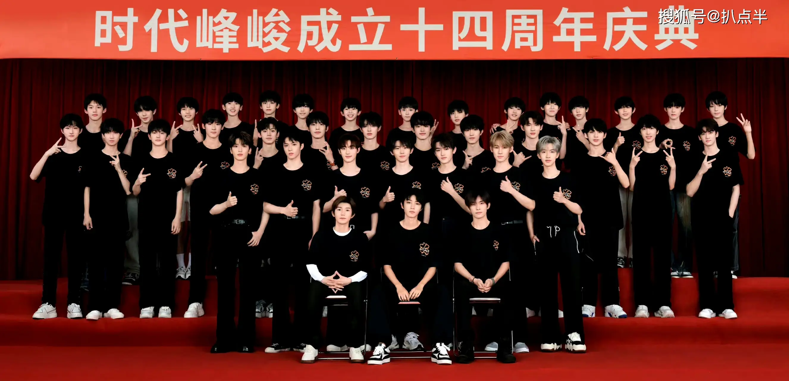 TF家族三代养成系爱豆_TF家族三代恋爱传闻_tf三代有哪几个有黑料的明星,