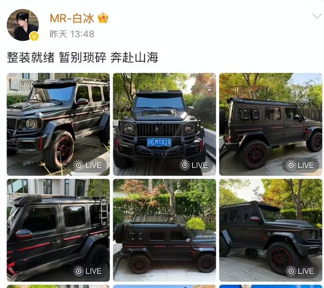 网红白冰八卦爆料是真的吗还是假的-_白冰税务违法 911.18万罚款 网红偷税漏税案例