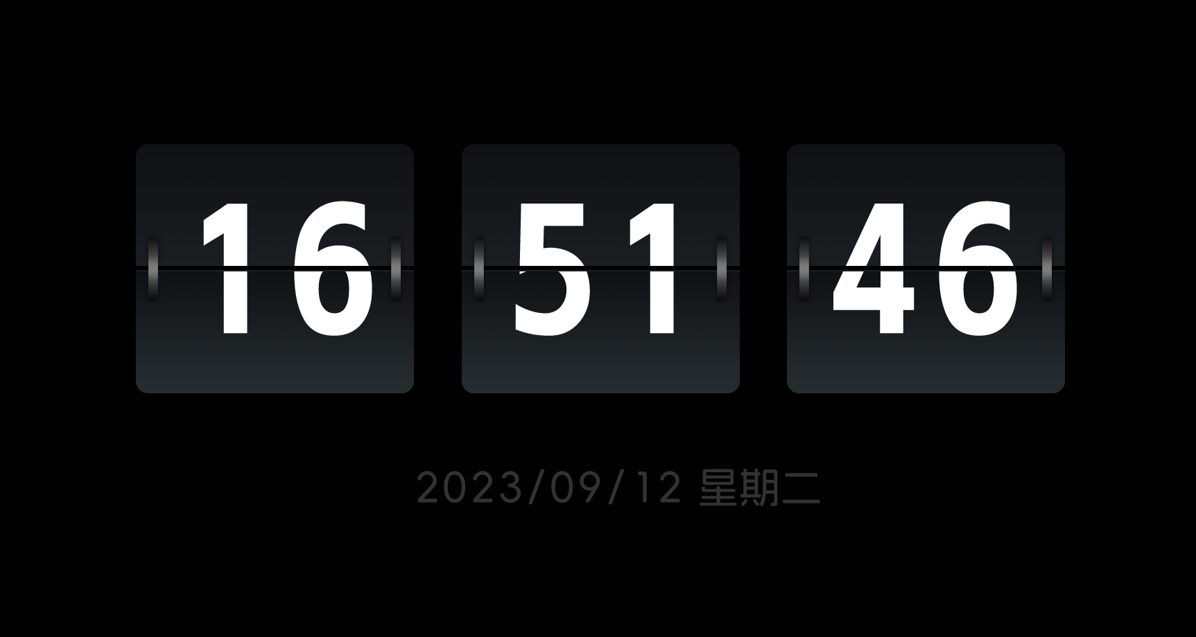 网红八卦时钟锁屏_桌面时钟屏保主题_芝麻时钟软件