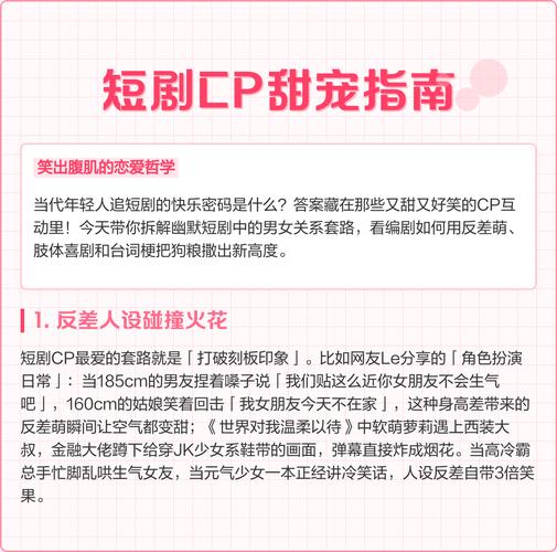 娱乐圈真人向cp_娱乐圈真人秀甜文_娱乐圈真人恋爱小说