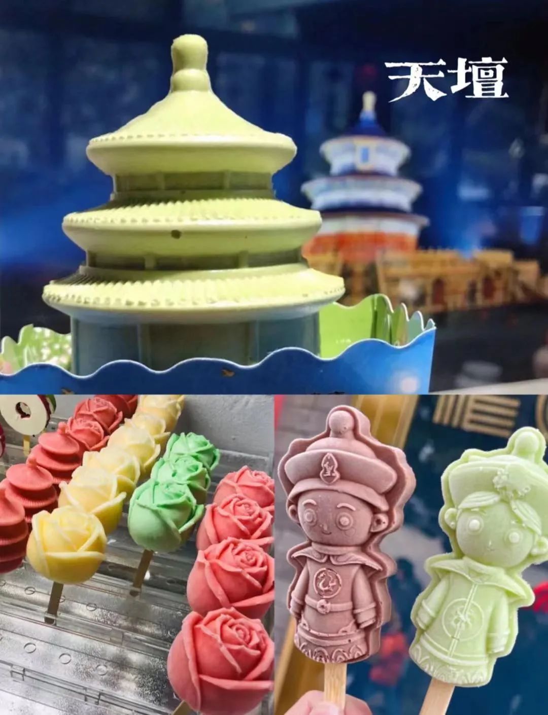 夏季特色甜品_城市记忆老字号甜品_云南黑暗料理网红打卡店,