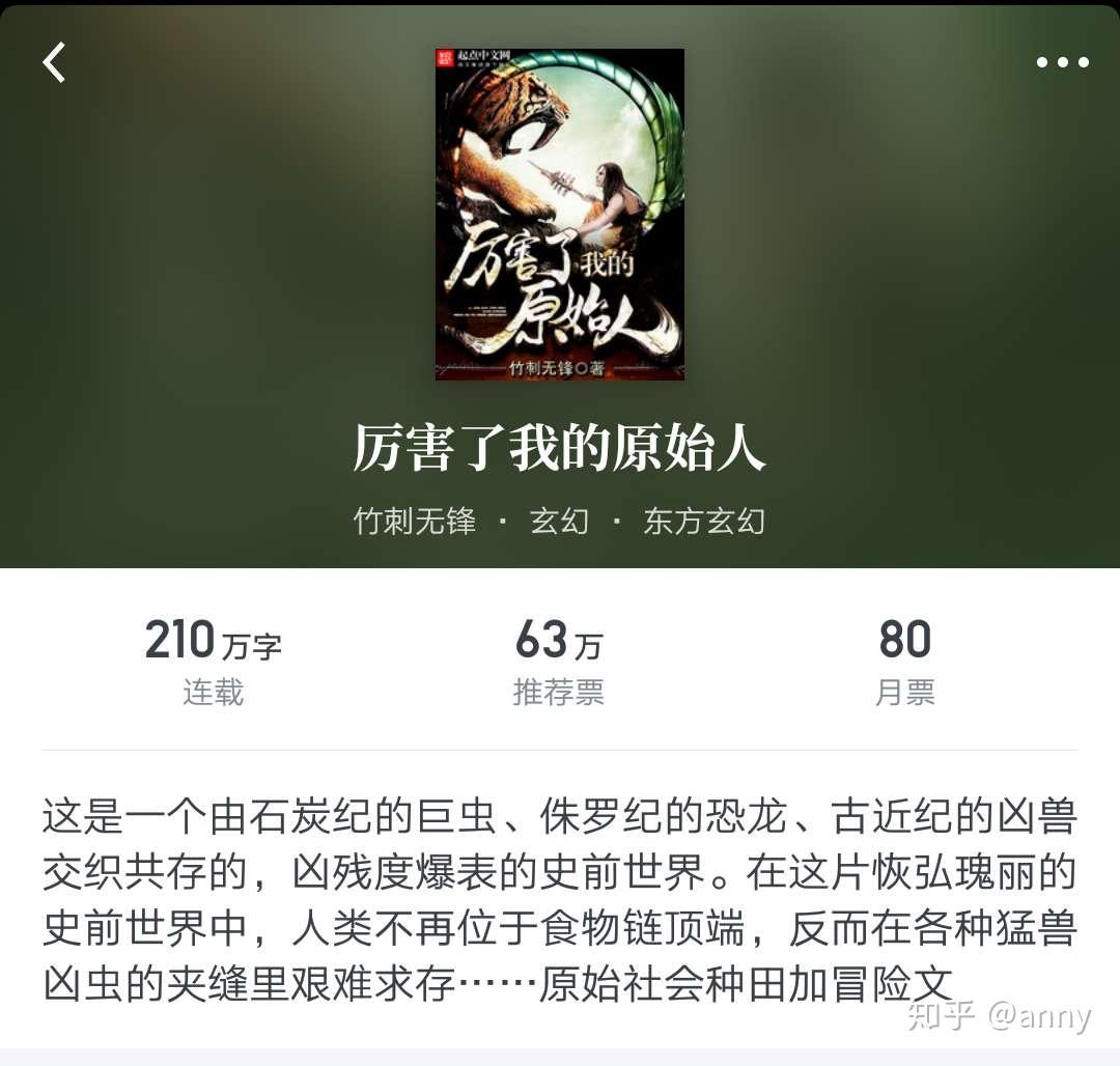 好看的娱乐圈女主_穿越架空历史小说_文笔好到令人发指的武侠小说