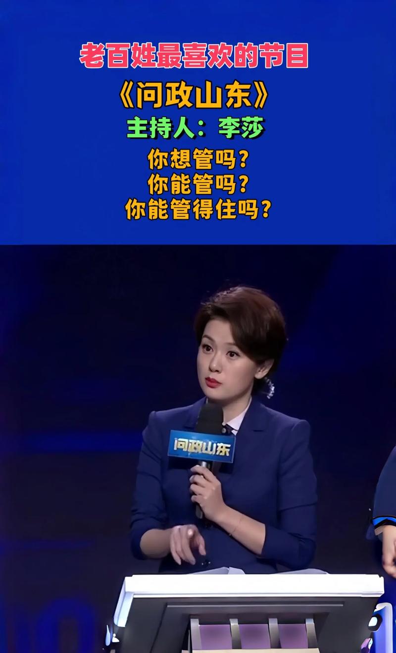 电视台女主播真不是娱乐圈 两会现场才懂这行的价值