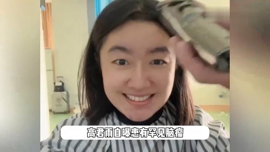 女明星患脑瘤将手术 再耀眼的事业也敌不过健康问题