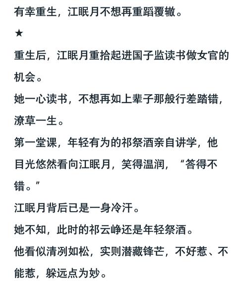 娱乐圈小说全本_娱乐圈sm小说推荐_娱乐圈小说推书