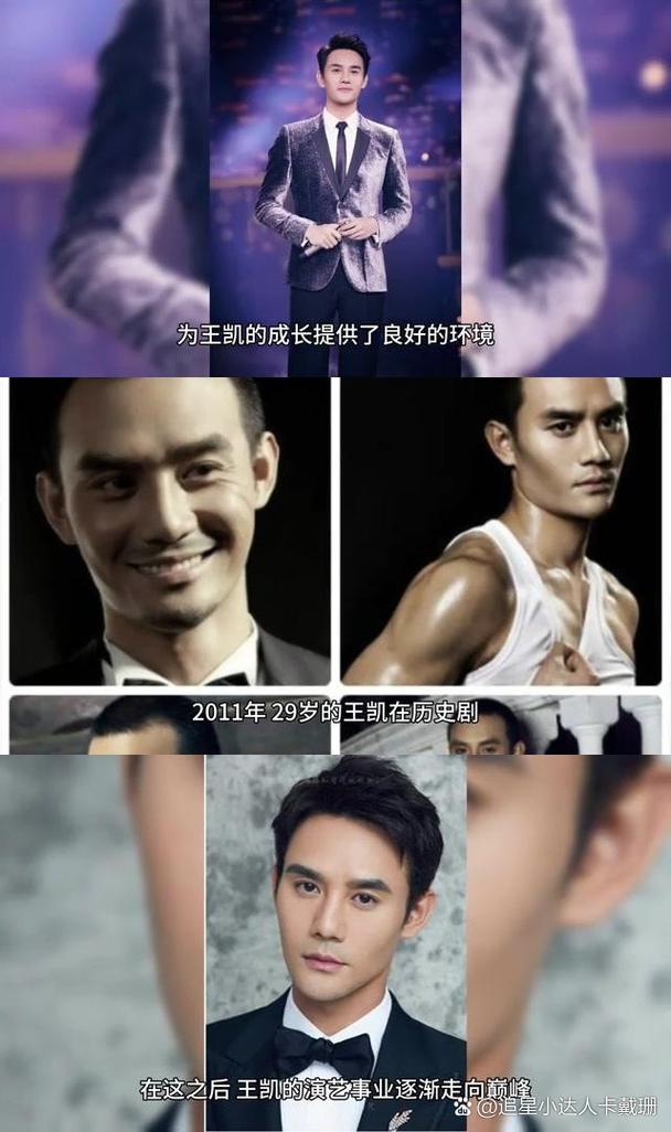 凯千娱乐圈文完结_娱乐圈潜规则王凯_凯千娱乐圈