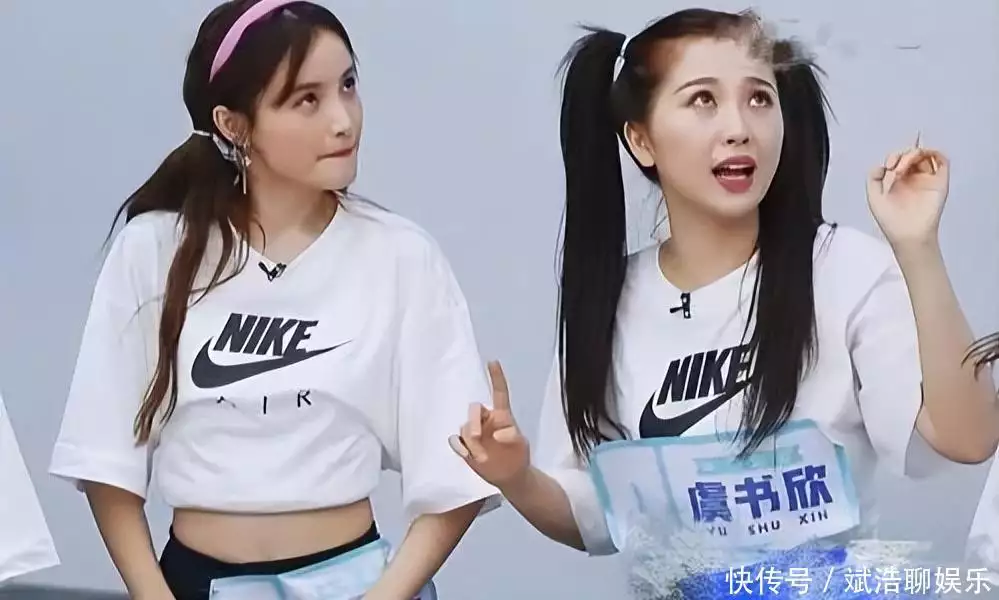 虞书欣真实性格曝光_虞书欣人品问题_明星最近黑料,