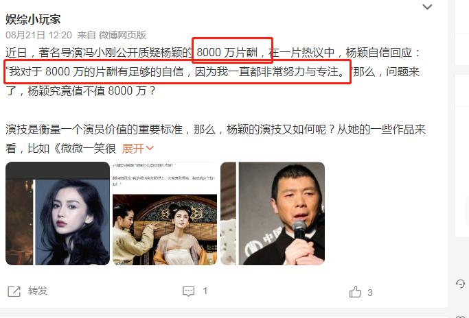 童瑶白玉兰视后争议_娱乐圈奖项质疑_娱乐圈的颁奖