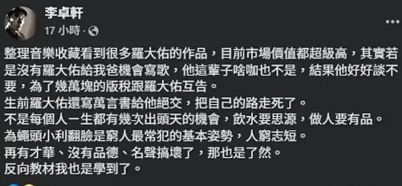 娱乐圈反面教材央视点名_艺人回应也算值了_刚走红被曝明星黑料,