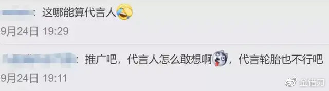 劳斯莱斯品牌历史与定位_劳斯莱斯网红夫妻黑料,_劳斯莱斯网红推广事件