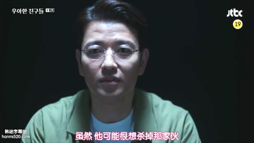 韩剧伦理在线观看_韩剧天空之城夫妻的世界升级版_优雅的朋友们