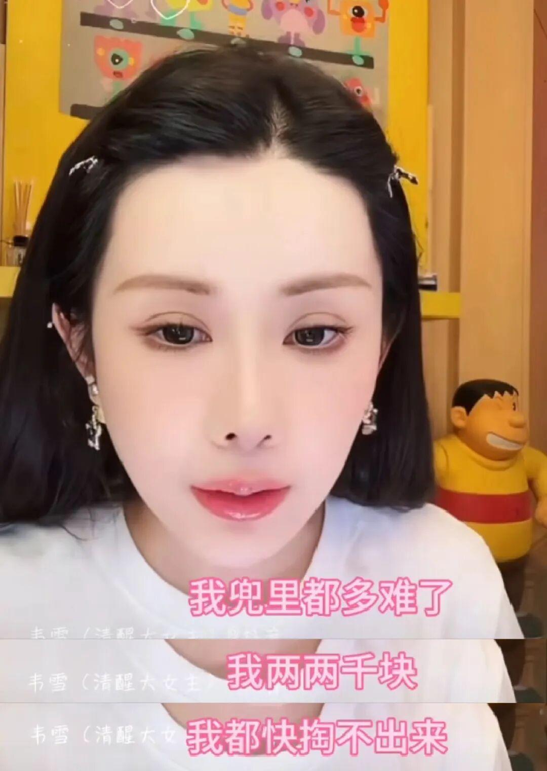 网红经济脆弱性焦虑_快手网红微博八卦头条,_网红集体卖惨哭穷